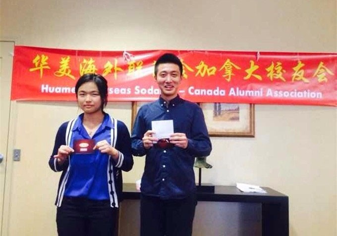 2014年加拿大校友分会成立一周年抽到的特别奖：苹果 牌 笔记本
