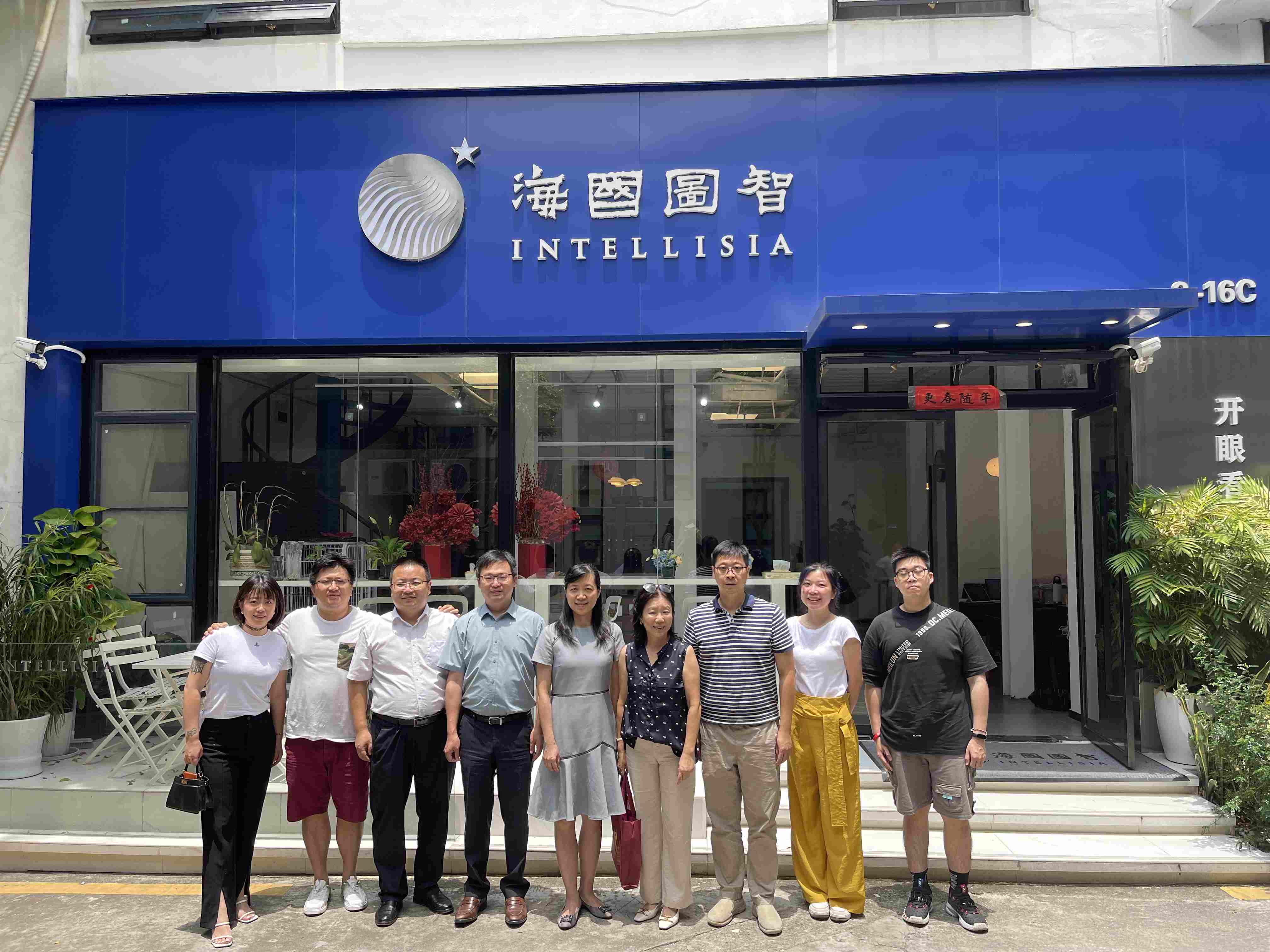 校友会活动-参观海国图智AI-GPT高新企业