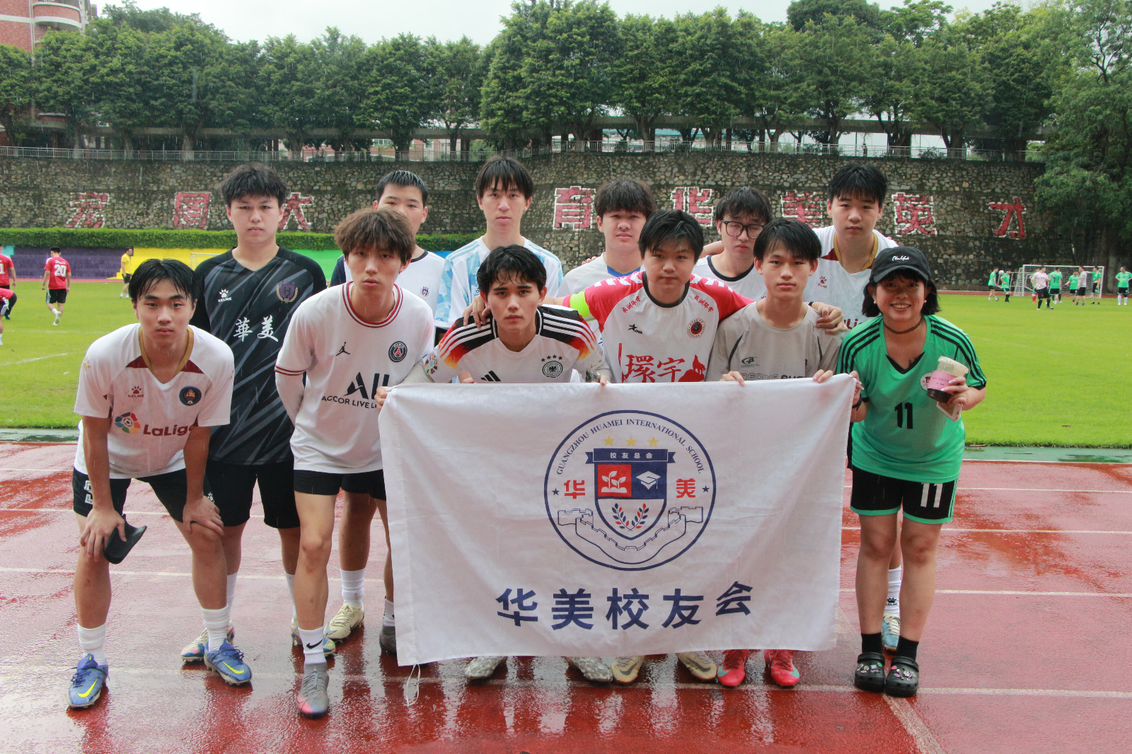 2025华美校友足球联赛
